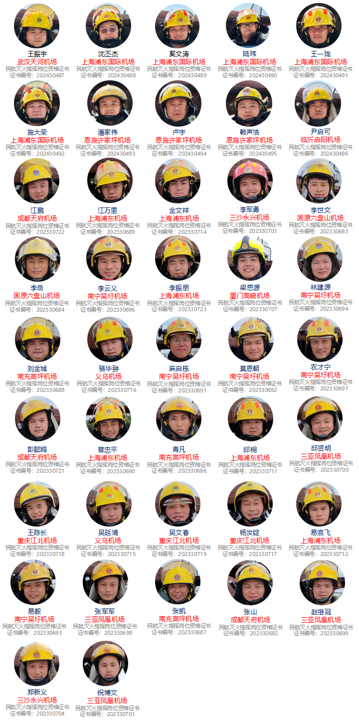 87期网站_01(2)(1).png