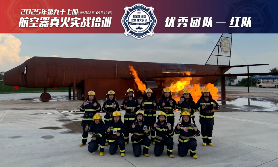 武汉优秀团队模版(1).jpg
